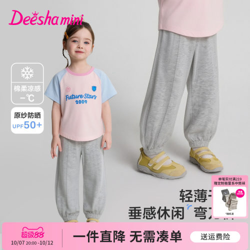 笛莎官方旗舰店女童裤子
