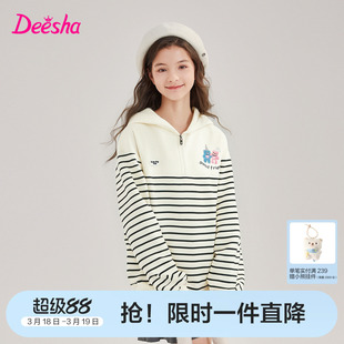 笛莎官方旗舰童装女童长袖卫衣冬季新款大童女孩儿童时尚加绒上衣