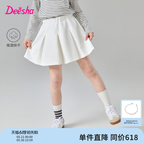 笛莎官方旗舰店女童半身裙