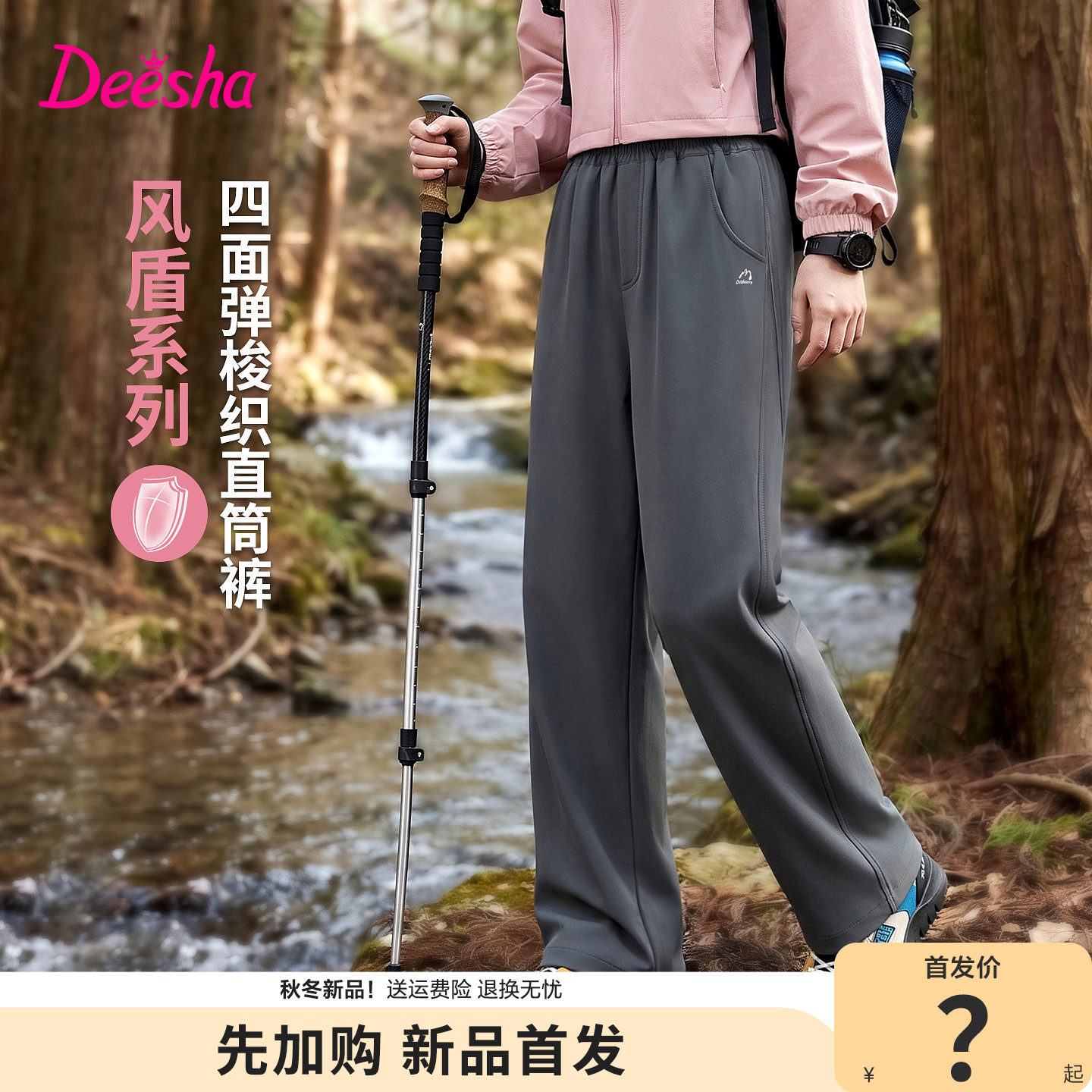 笛莎官方旗舰店女童裤子