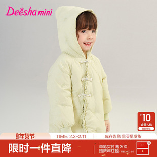 【商场同款】笛莎官方童装女童羽绒服冬季新款小童女孩儿童外套