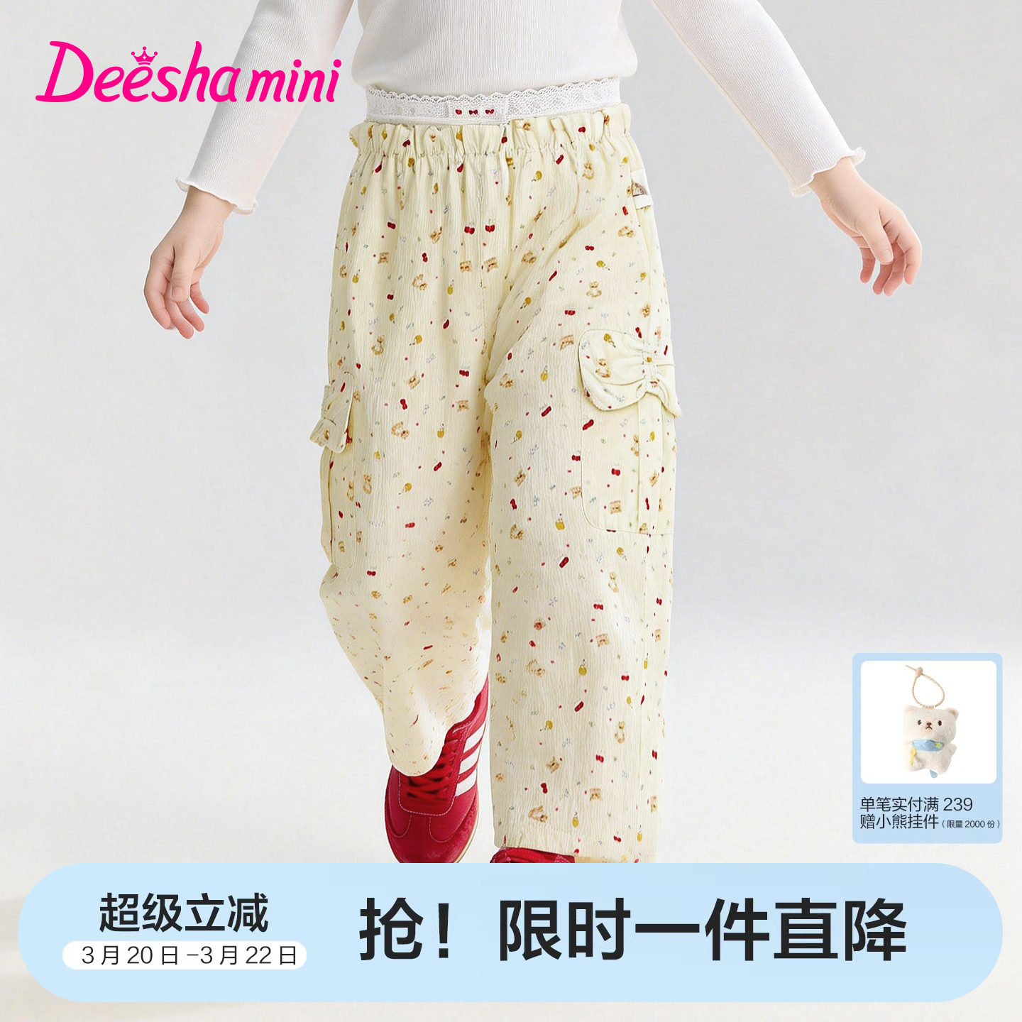 笛莎官方童装女童裤子春季新款小童女孩儿童洋气休闲直筒工装长裤