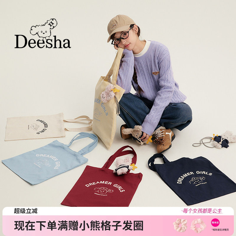 笛莎官方童装女童帆布包冬季新款大童女孩儿童洋气原创帆布袋