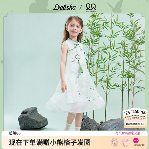 笛莎官方旗舰店女童连衣裙