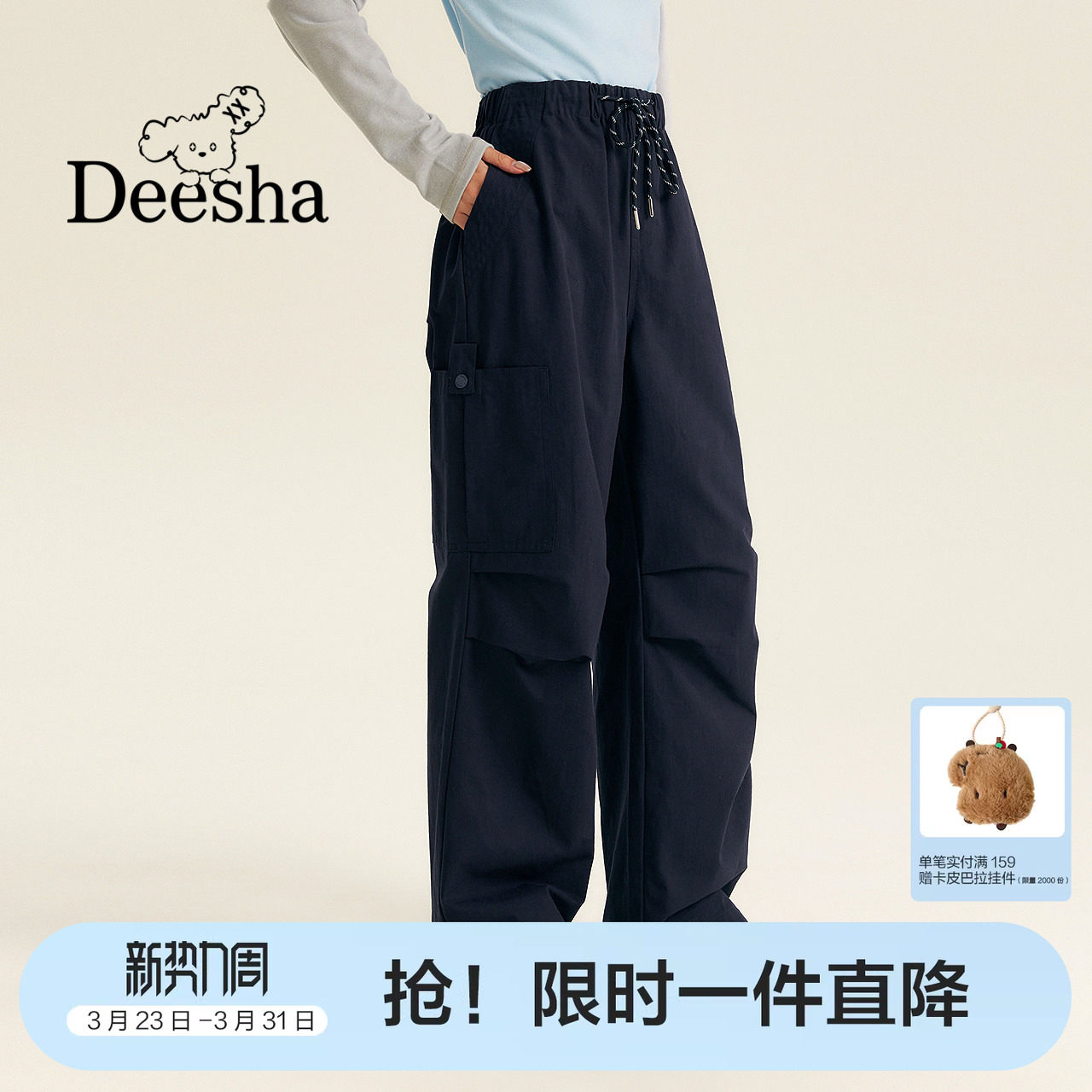 笛莎官方童装青少年裤子秋季新款大童女孩儿童洋气梭织工装裤