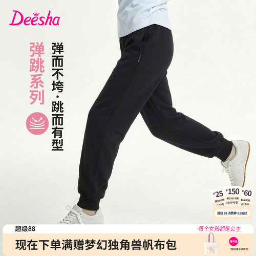 笛莎官方旗舰店女童裤子