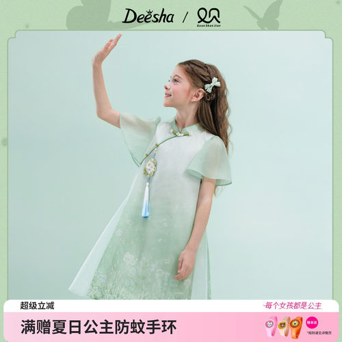 笛莎官方旗舰店女童连衣裙