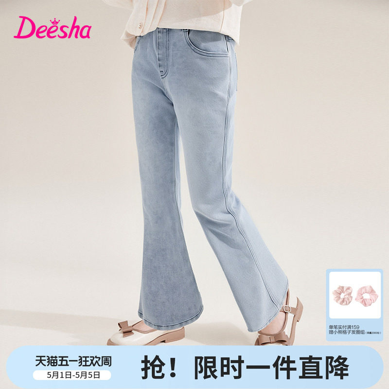 笛莎官方童装女童裤子夏季新款大童女孩儿童洋气芭蕾风喇叭裤长裤