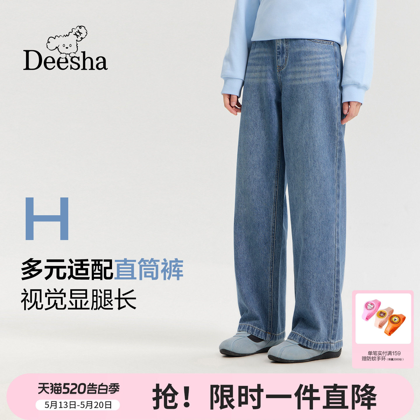 笛莎官方童装青少年裤子春季新款大童女孩儿童休闲直筒牛仔长裤