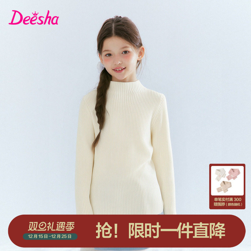 �װ� 120cm ��ɯ�ٷ��콢��Ůͯë�� 197.01Ԫ��3��(��65.67Ԫ/��)