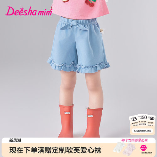 笛莎官方旗舰店女童短裤