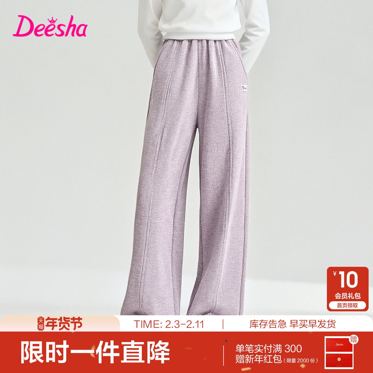 笛莎官方旗舰童装女童加绒裤子秋冬季新款女孩长裤儿童加厚运动裤