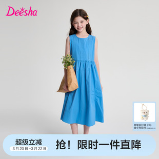 笛莎官方童装女童连衣裙夏季新款大童女孩儿童洋气无袖大摆棉布裙