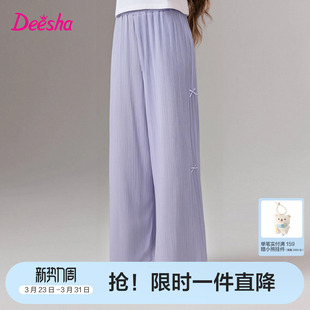 大童女孩儿童凉感透气薄裤 笛莎官方旗舰童装 新款 夏季 子 女童阔腿裤