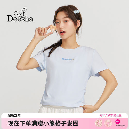 笛莎官方旗舰店女童T恤