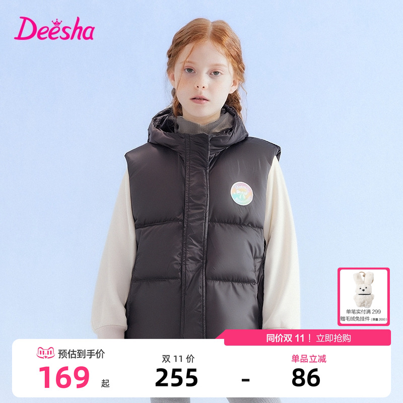 笛莎官方旗舰童装女童羽绒马甲冬季新款大童女孩儿童时尚背心外穿