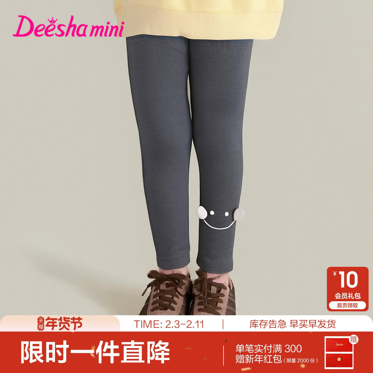 笛莎官方旗舰童装女童厚绒打底裤秋冬季新款宝宝儿童时尚保暖裤子