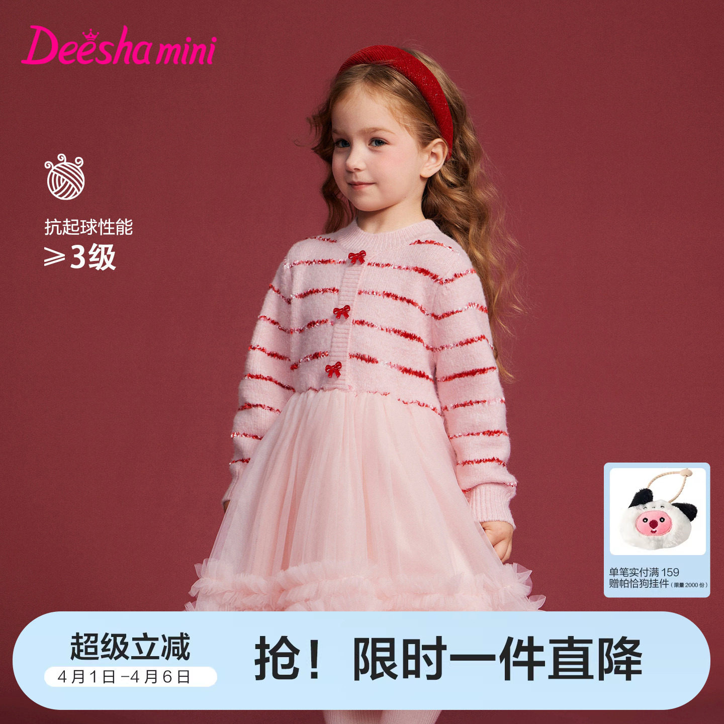 笛莎官方旗舰童装女童连衣裙红色新年款儿童公主网纱裙子