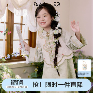 笛莎官方童装女童套装春季新款大童女孩儿童洋气国风马甲连衣裙