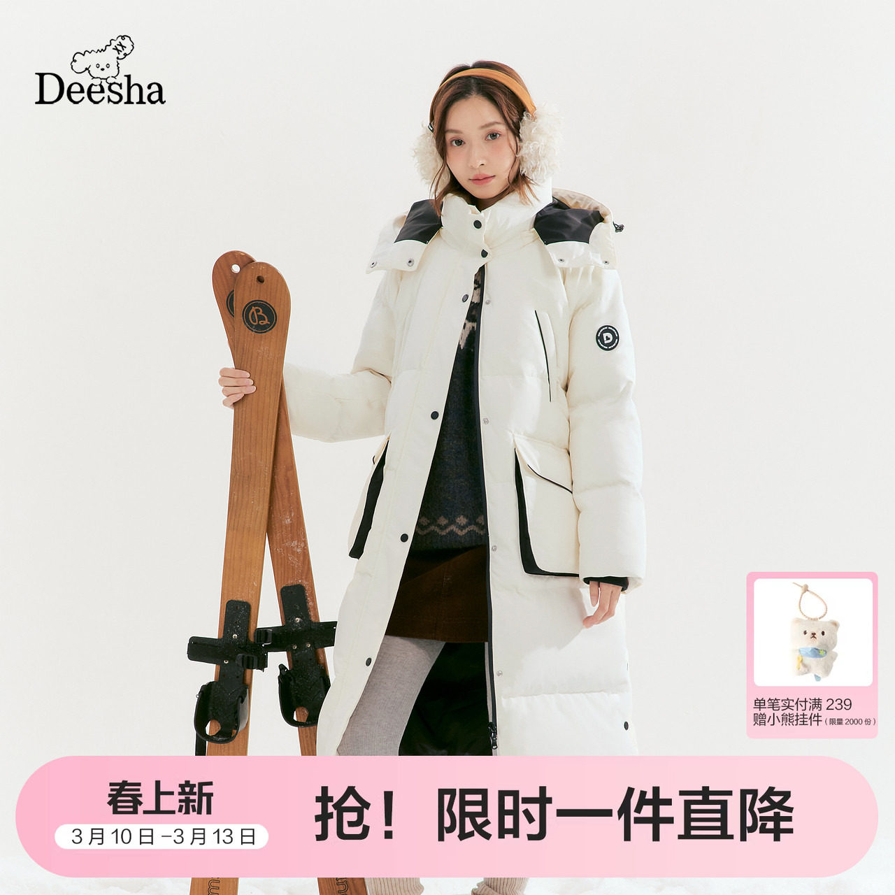 笛莎官方童装女童青少年羽绒服冬季新款大童女孩学生三防长款外套