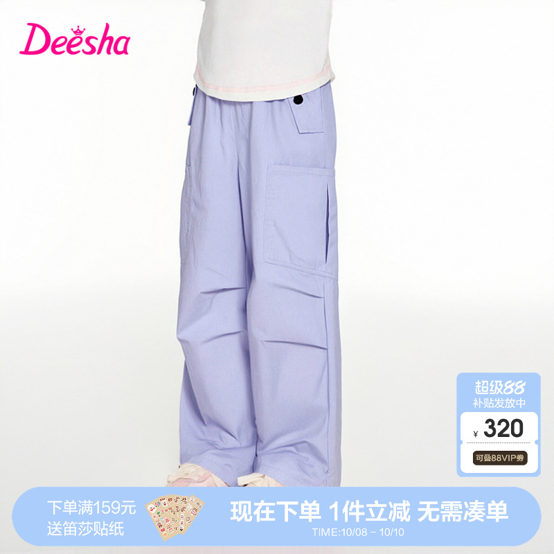 笛莎官方旗舰童装女童运动裤秋季新款大童女孩儿童时尚纯棉工装裤