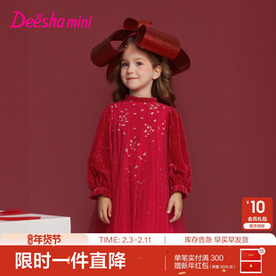 笛莎官方童装女童连衣裙冬季新款小童女孩儿童洋气加绒网纱公主裙