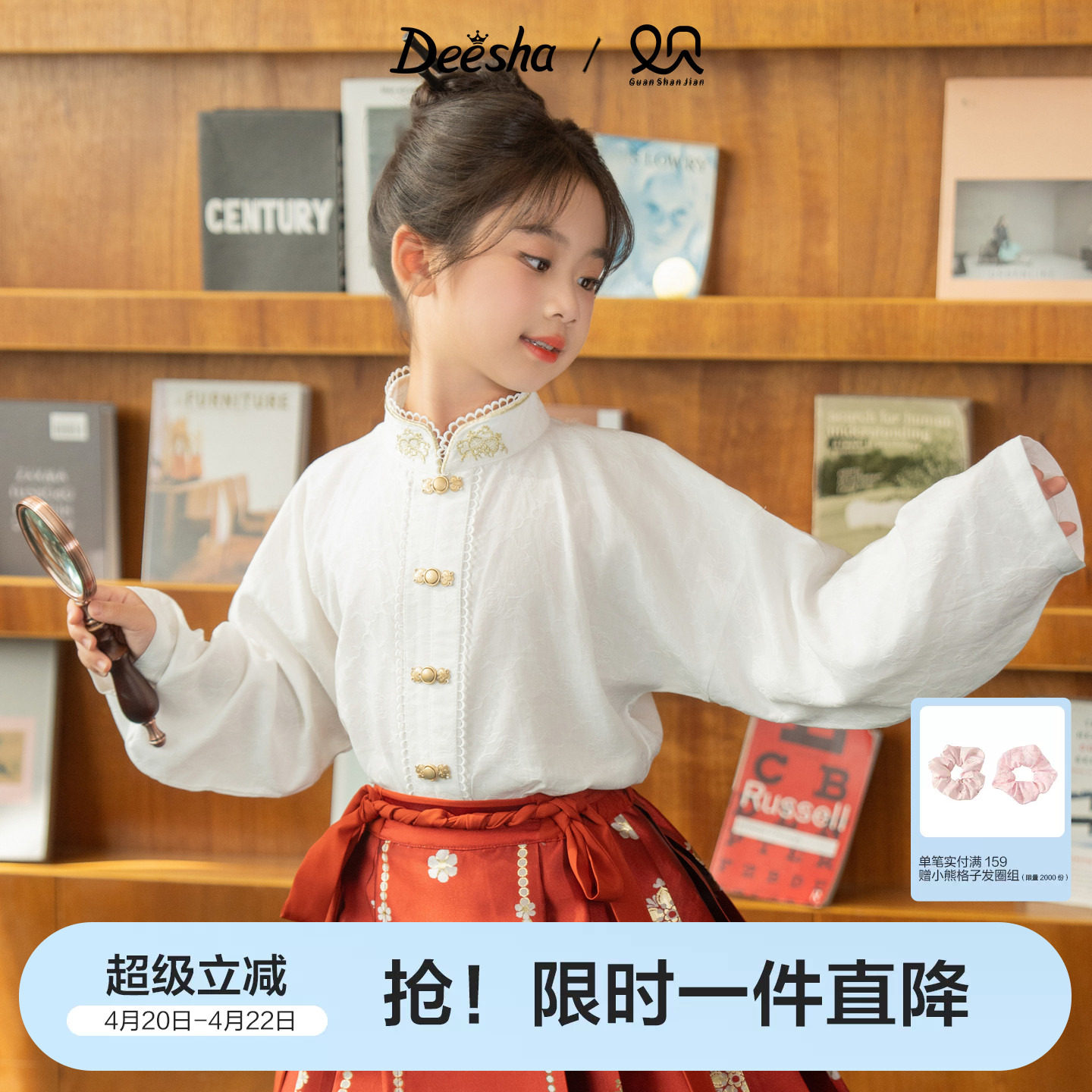 笛莎官方童装女童衬衫春季新款大童女孩儿童洋气国风衬衫上衣