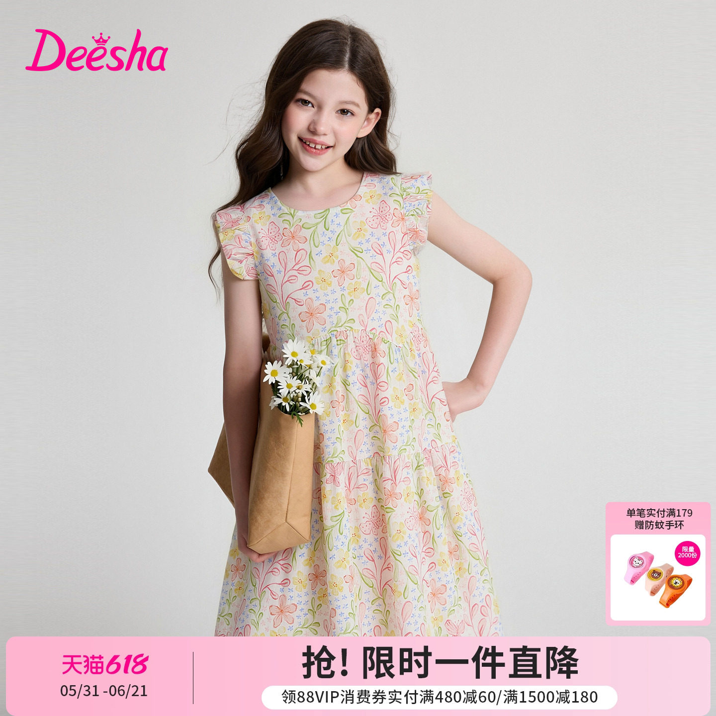 笛莎官方旗舰店女童连衣裙