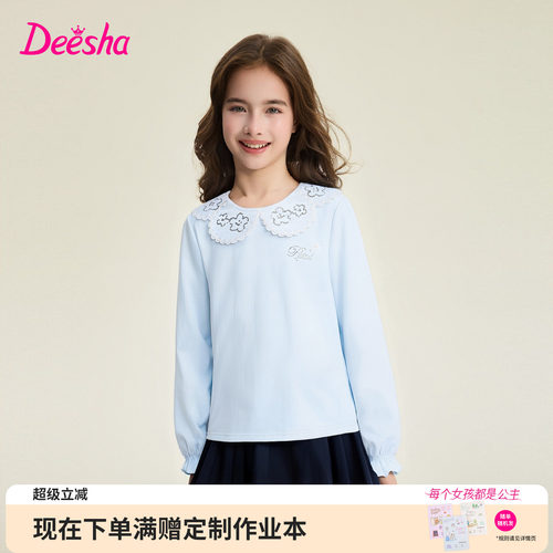 笛莎官方旗舰店女童长袖t恤