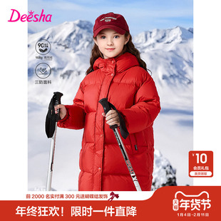 笛莎童装女童中长款羽绒服冬装儿童外套大童宝宝连帽加厚外套上衣