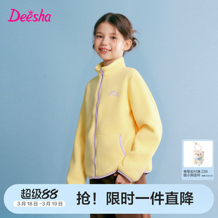 笛莎官方旗舰童装女童摇粒绒外套秋冬季新款大童女孩儿童加厚上衣