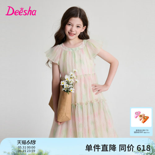 笛莎官方旗舰店女童连衣裙
