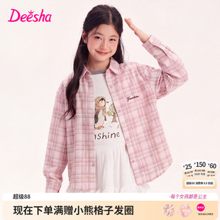 笛莎童装女童衬衫儿童秋季新款大童女孩小学生学院风微泡格长袖