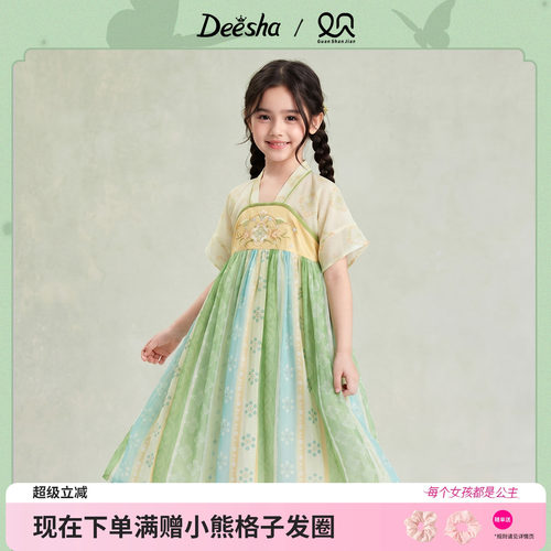 笛莎官方旗舰店女童连衣裙
