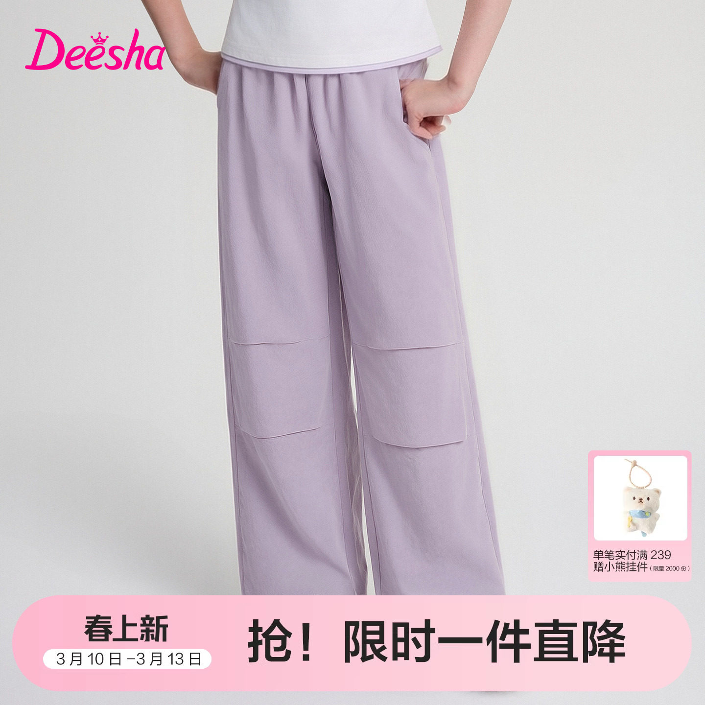 笛莎官方童装女童裤子夏季新款大童女孩儿童洋气户外休闲伞兵裤