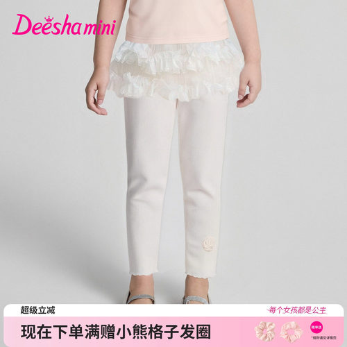 笛莎官方旗舰店女童裤子