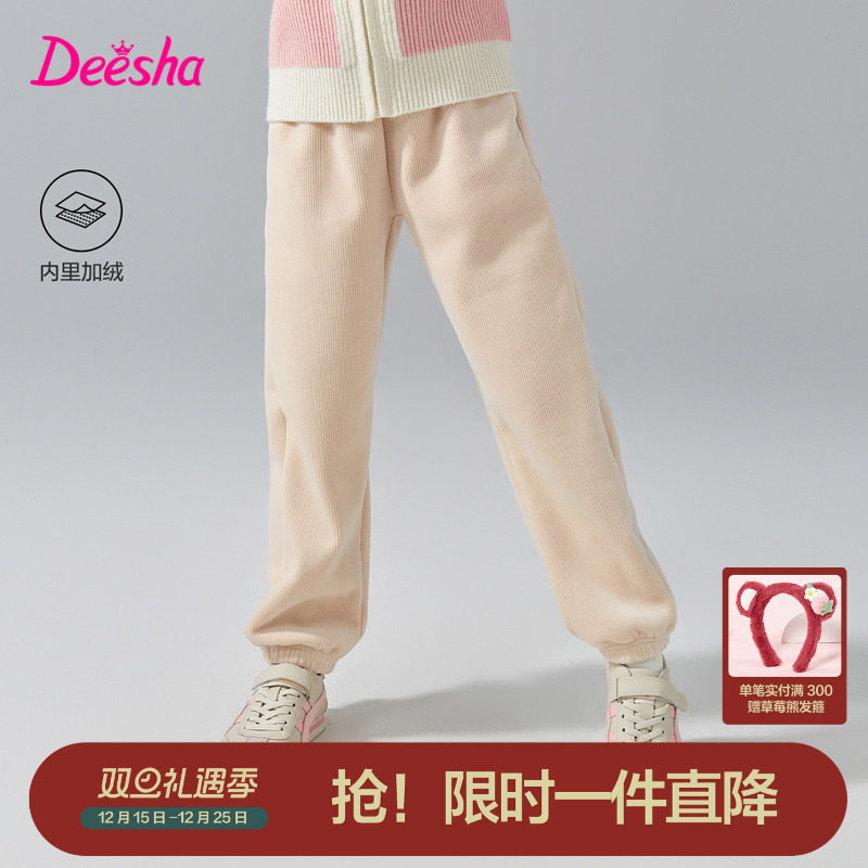 笛莎官方童装女童裤子加绒冬季新款大童女孩儿童洋气加厚休闲长裤