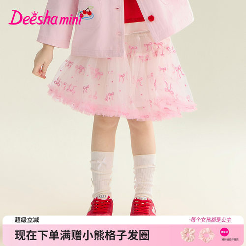 笛莎官方旗舰店女童半身裙