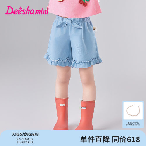 笛莎官方旗舰店女童短裤