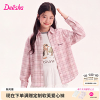 笛莎童装女童长袖衬衫儿童秋季新款大童格子宽松学院风甜美外套