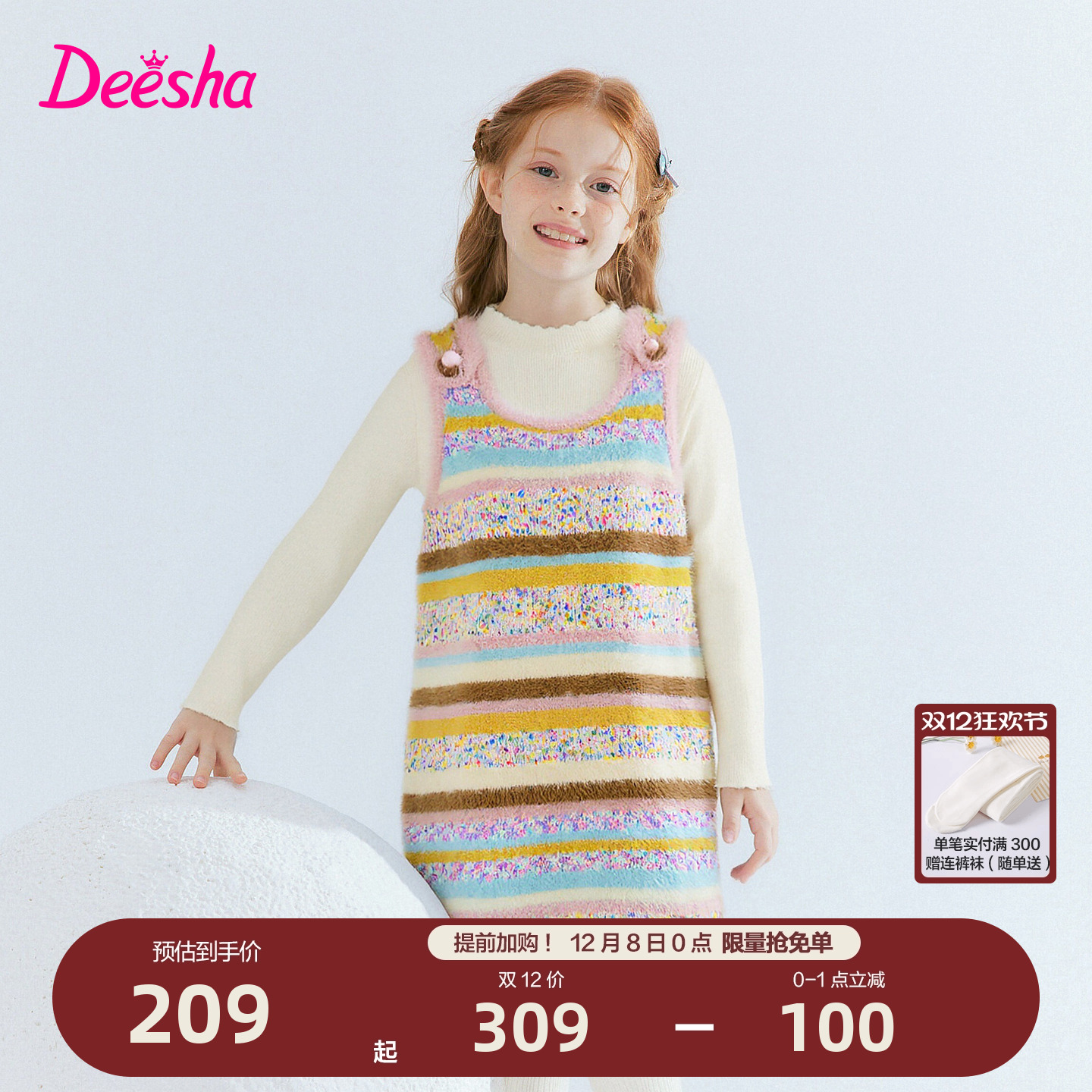 笛莎官方旗舰店女童连衣裙