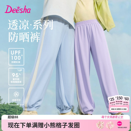 笛莎官方旗舰店女童运动裤