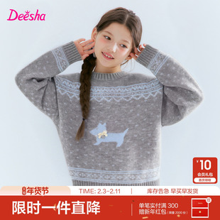 笛莎官方旗舰童装女童毛线衣冬季新款大童女孩儿童加厚针织打底衫