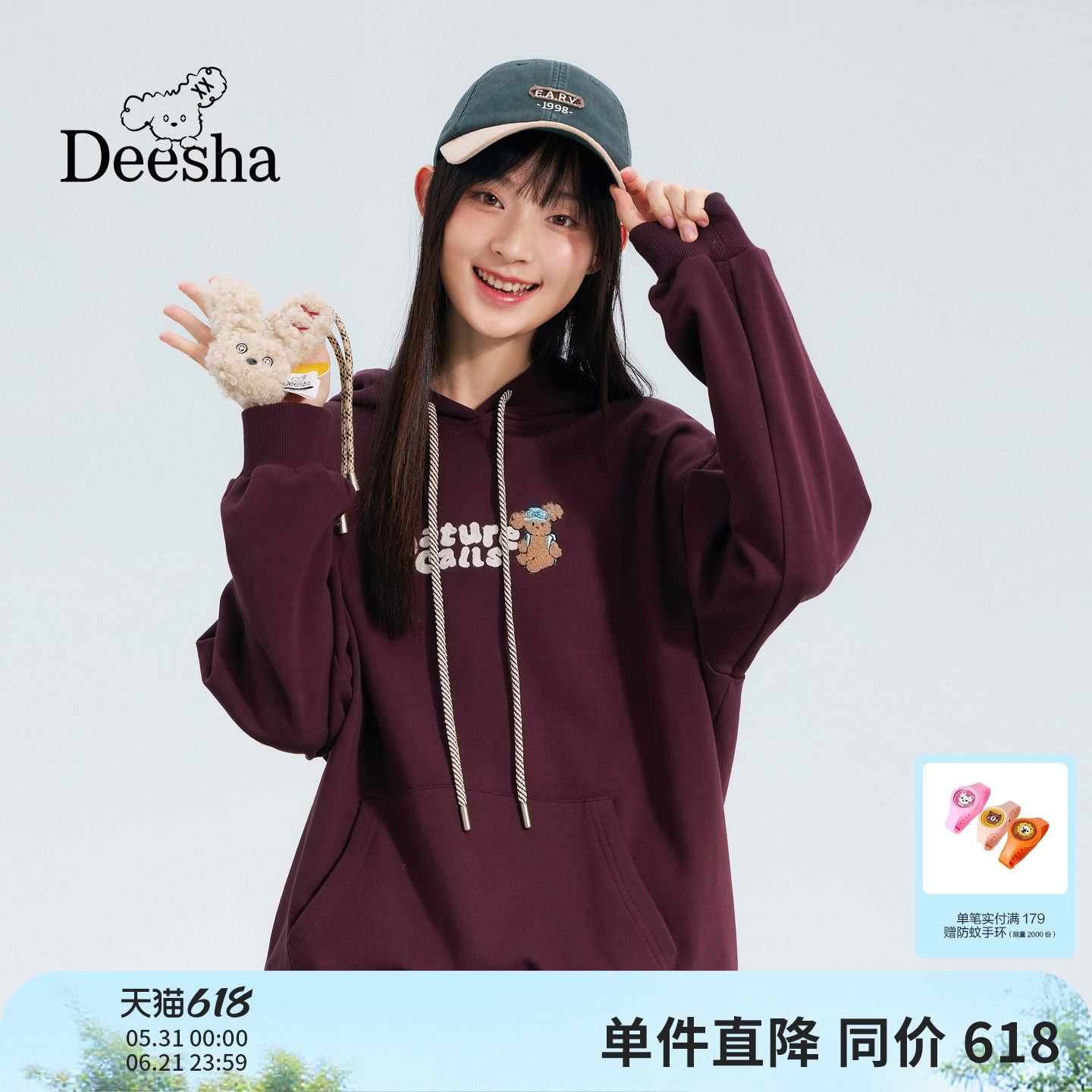 笛莎官方童装青少年卫衣春季新款大童女孩儿童运动连帽宽松上衣