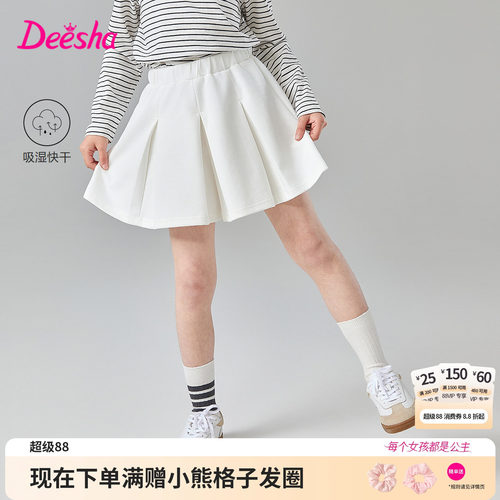 笛莎官方旗舰店女童半身裙