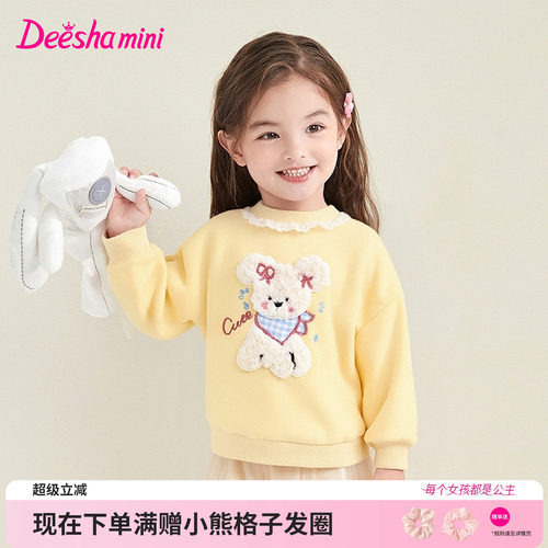 笛莎官方旗舰店女童长袖卫衣