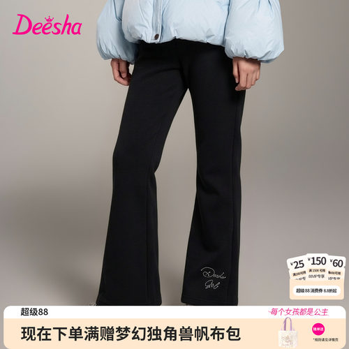 笛莎官方旗舰店女童裤子