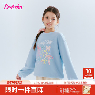 笛莎官方旗舰童装女童长袖卫衣冬季新款女孩儿童时尚厚绒保暖上衣