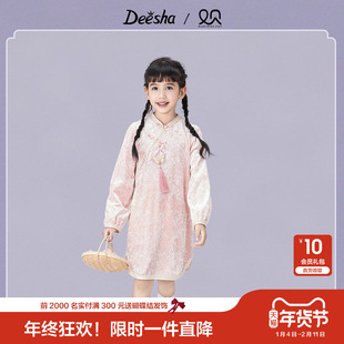 笛莎官方旗舰童装女童连衣裙秋季新款大童女孩儿童改良中式国风裙