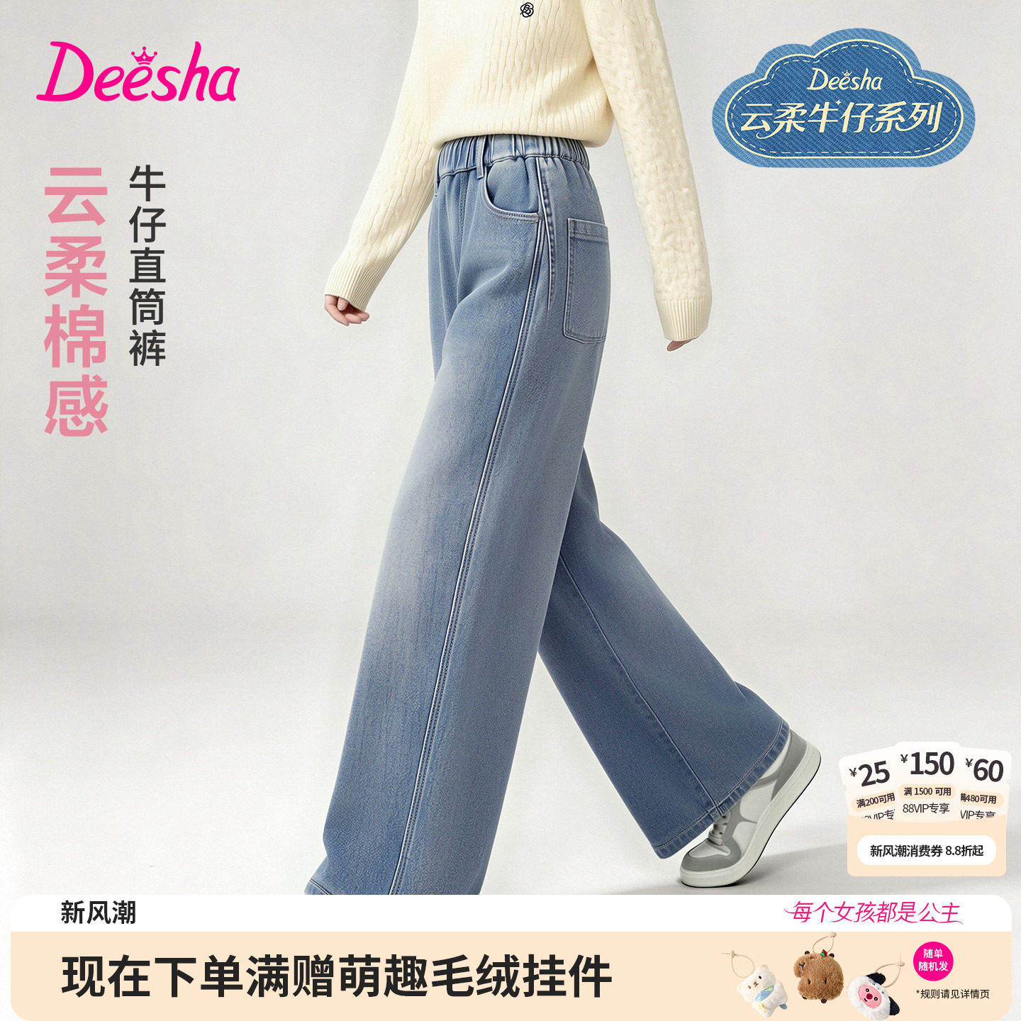 笛莎官方旗舰店女童裤子